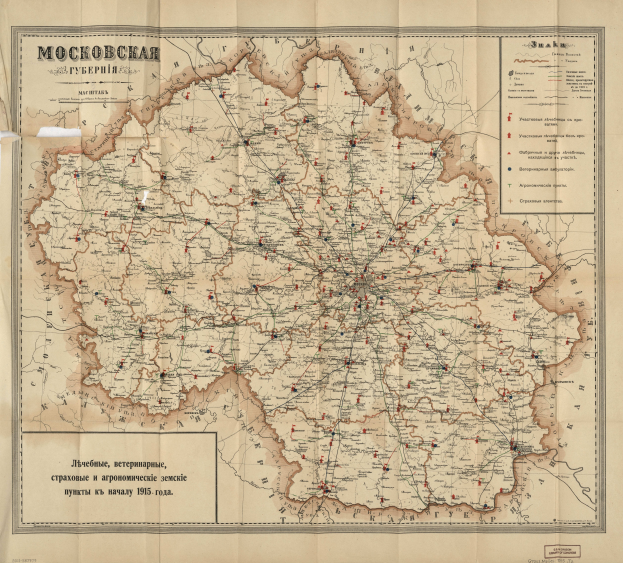 Ein alter Stadtplan von Moskau, Russland, der den Weg des Russischen Reichs mit detaillierten Straßen-, Stadt- und geografischen Merkmalen zeigt, geschrieben in einer klassischen Schriftart.